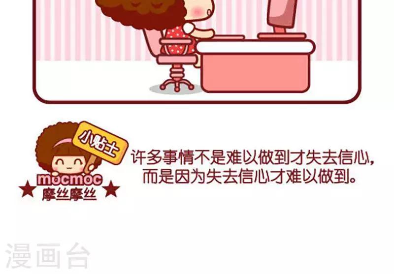 第369话 信心2