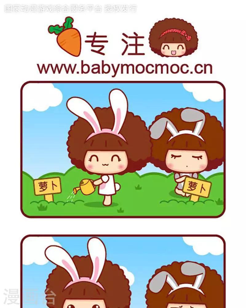第371话 专注0