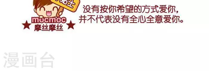 第372话 爱你2