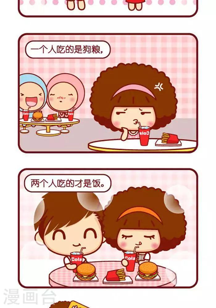 第375话 多了你1