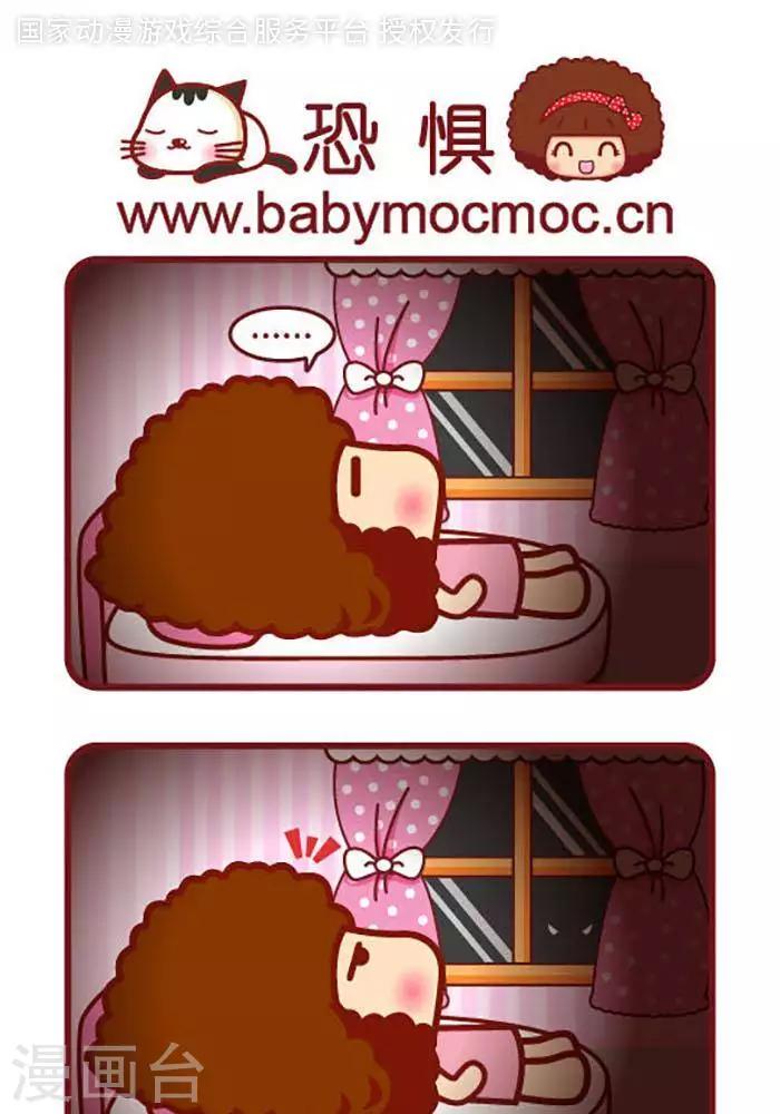 第376话 恐惧0