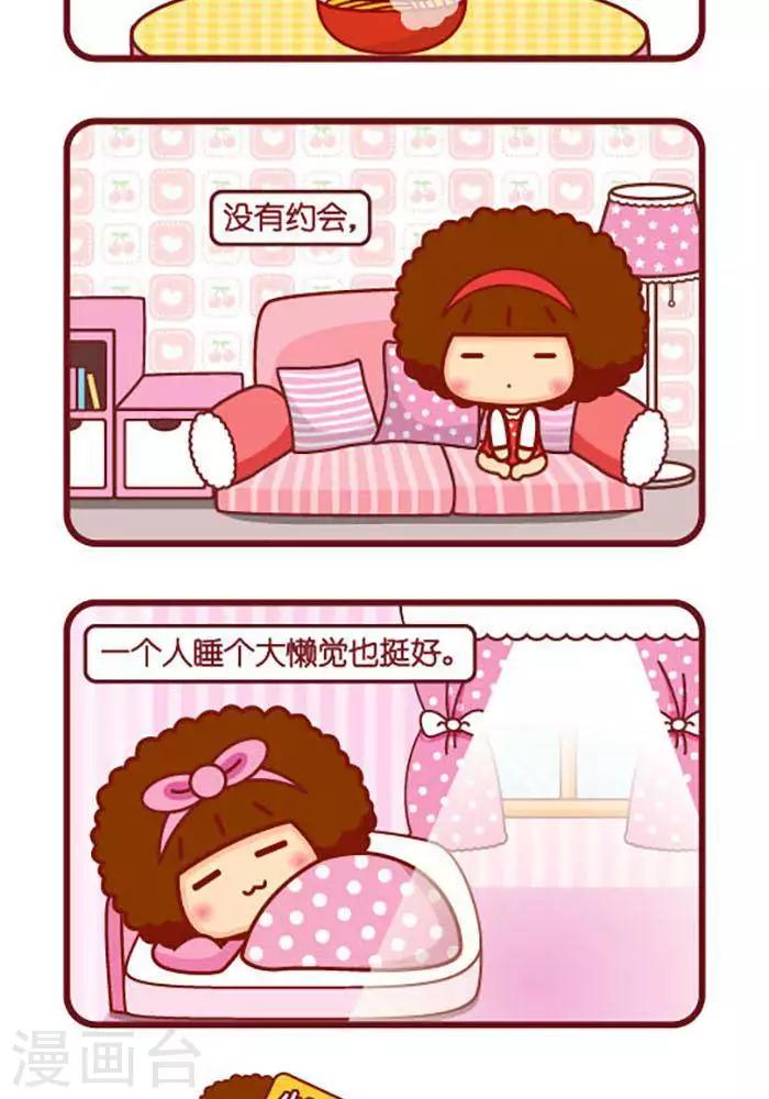 第378话 容易满足1
