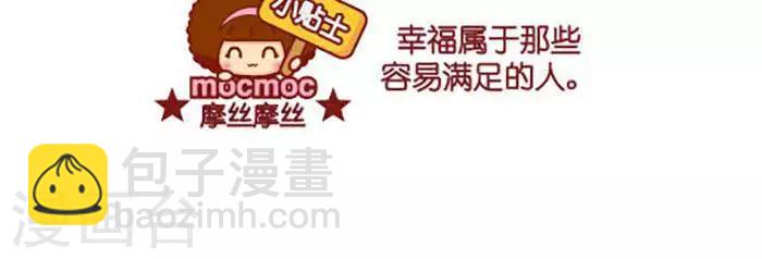 第378话 容易满足2