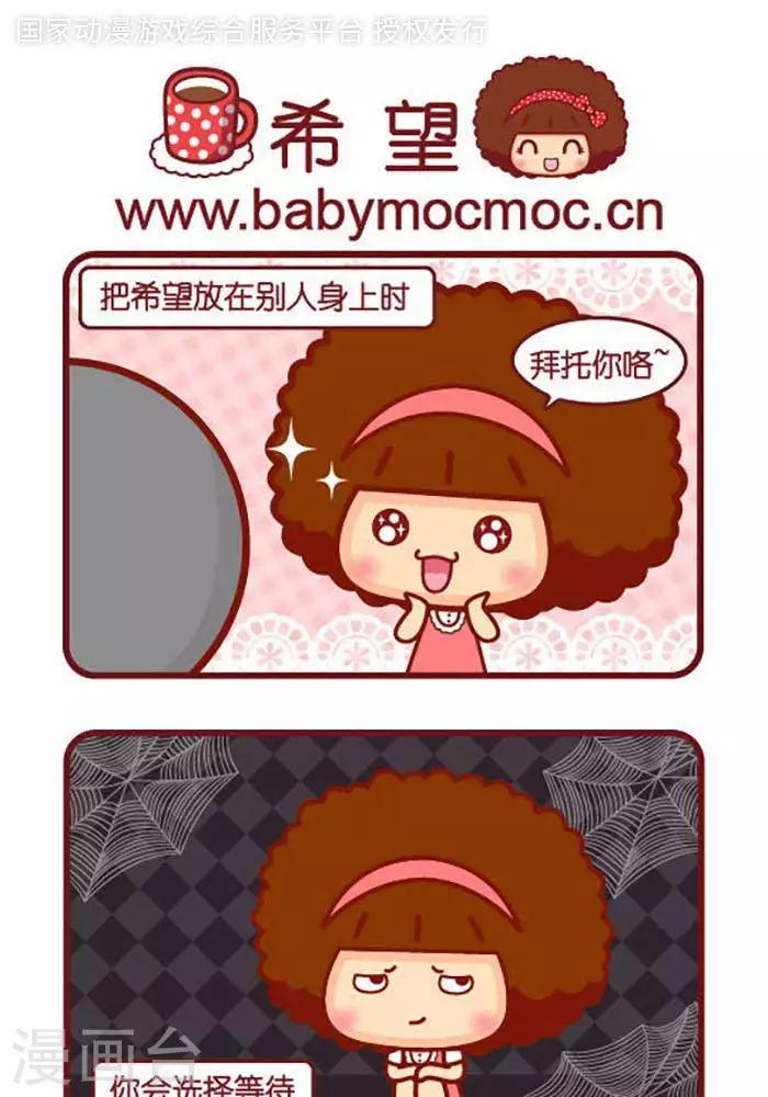 第379话 希望0