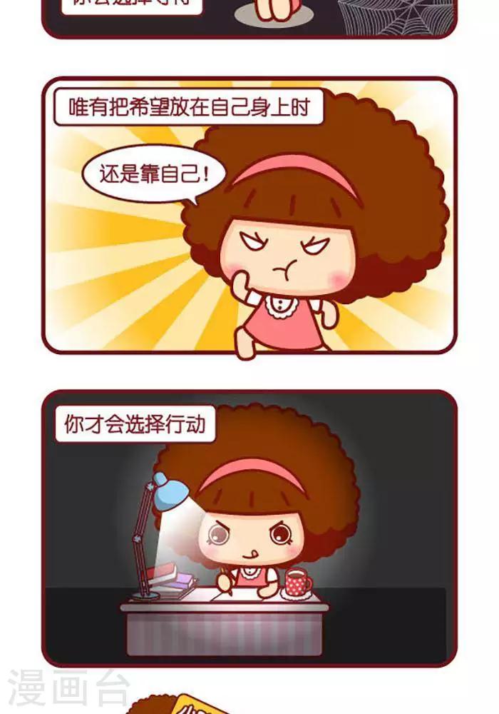 第379话 希望1