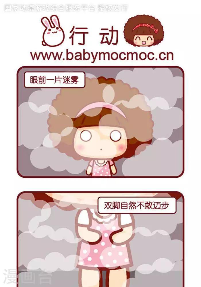第380话 行动0