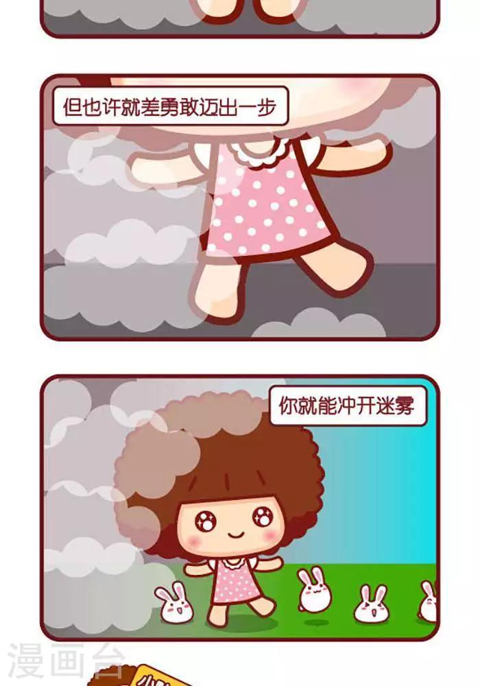 第380话 行动1