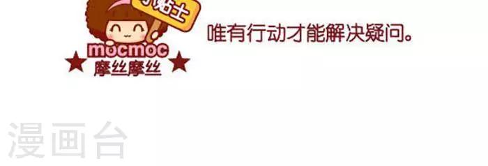 第380话 行动2