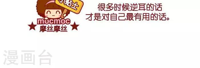 第382话 真话2