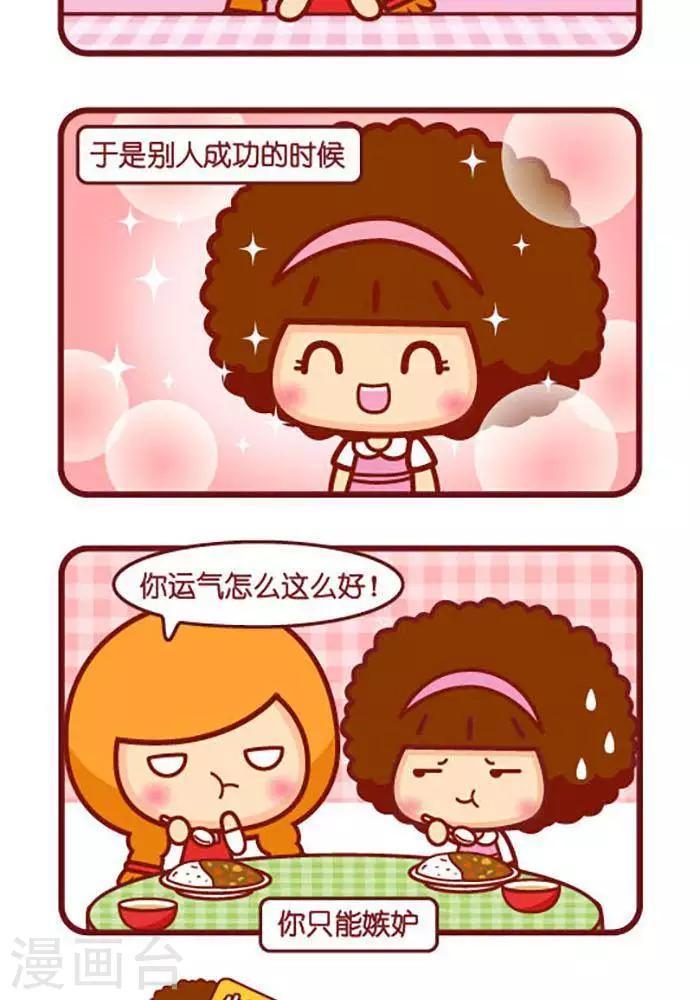第383话 成功背后1