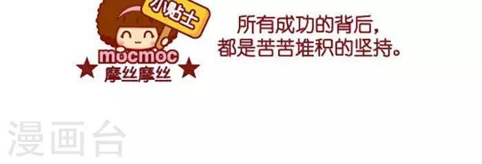 第383话 成功背后2