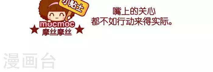 第384话 还是冷2