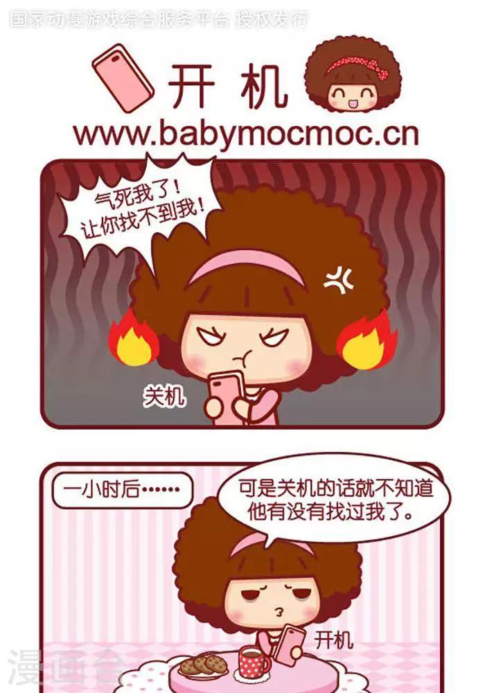 第386话 开机0