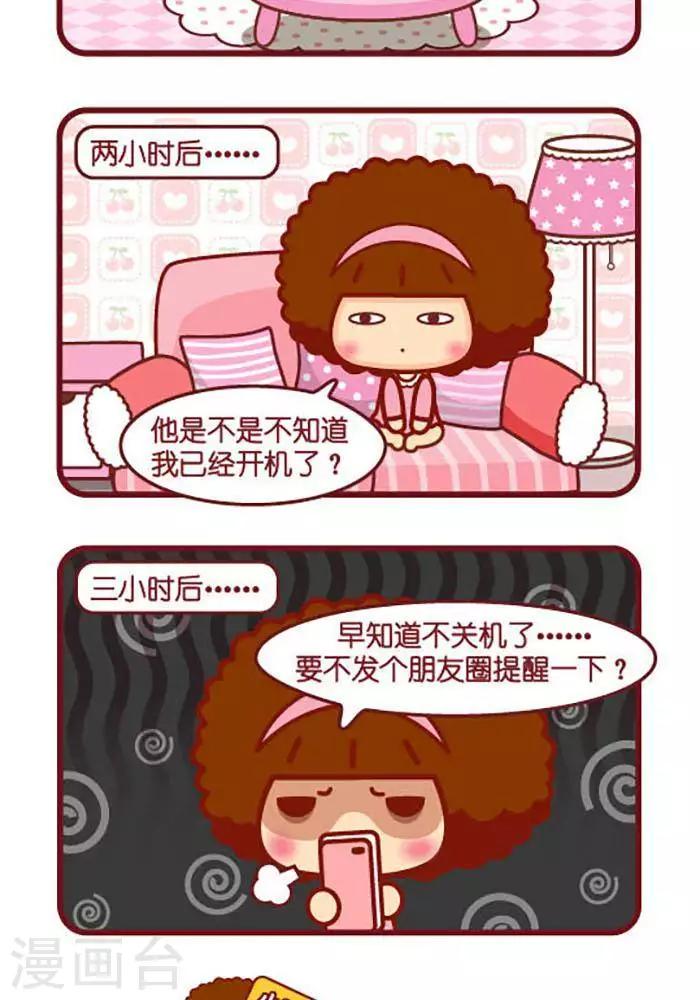 第386话 开机1