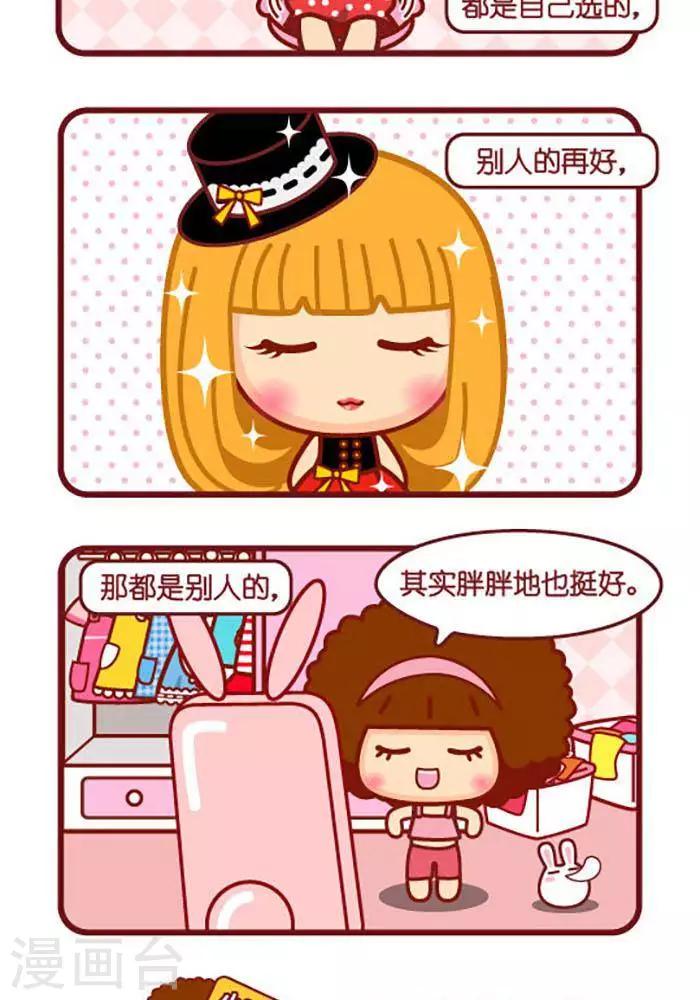 第392话 最好的状态1