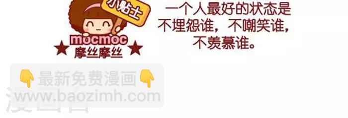 第392话 最好的状态2