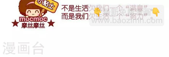 第393话 不公2