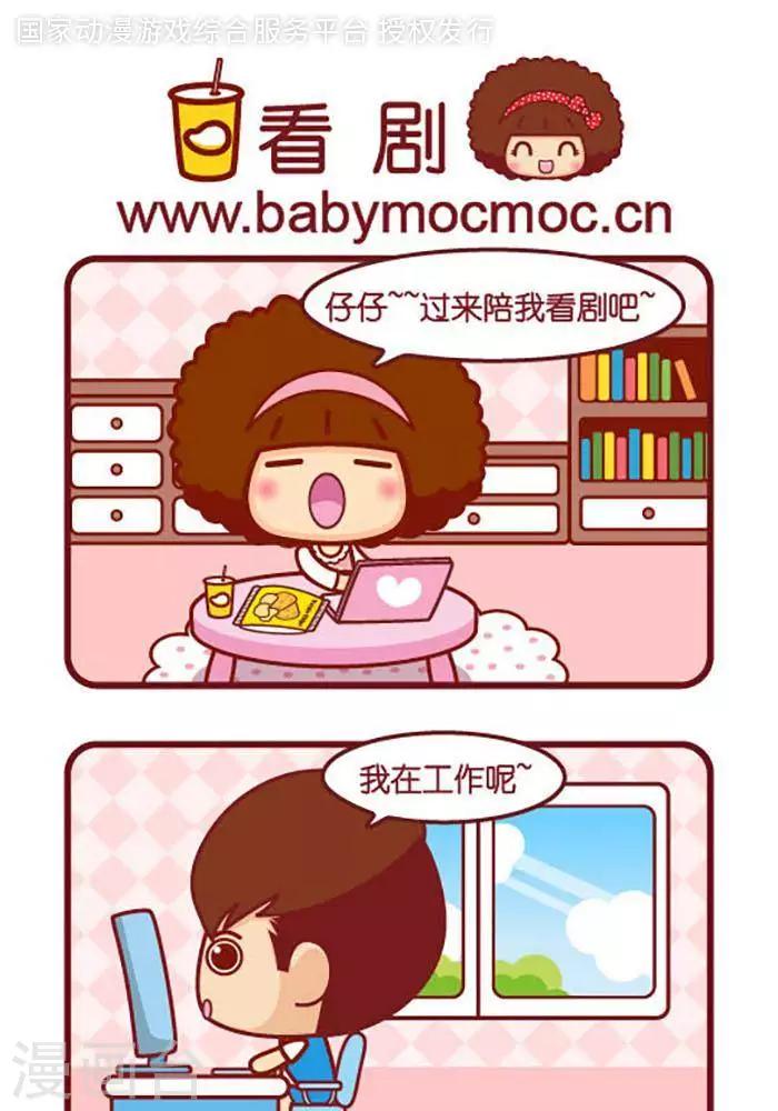 第395话 看剧0