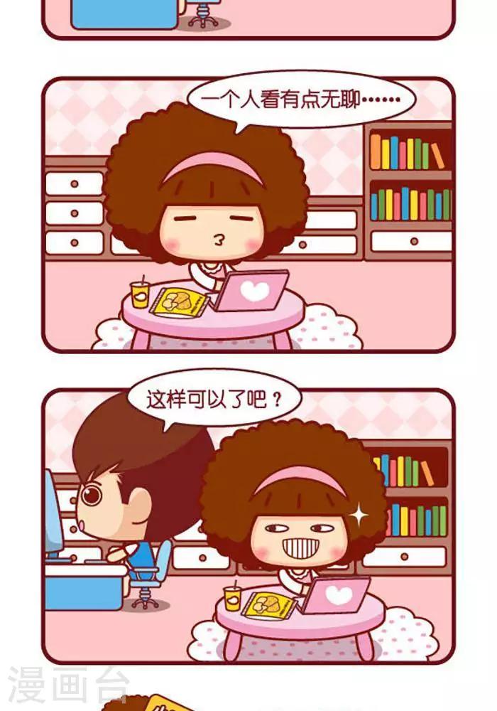 第395话 看剧1