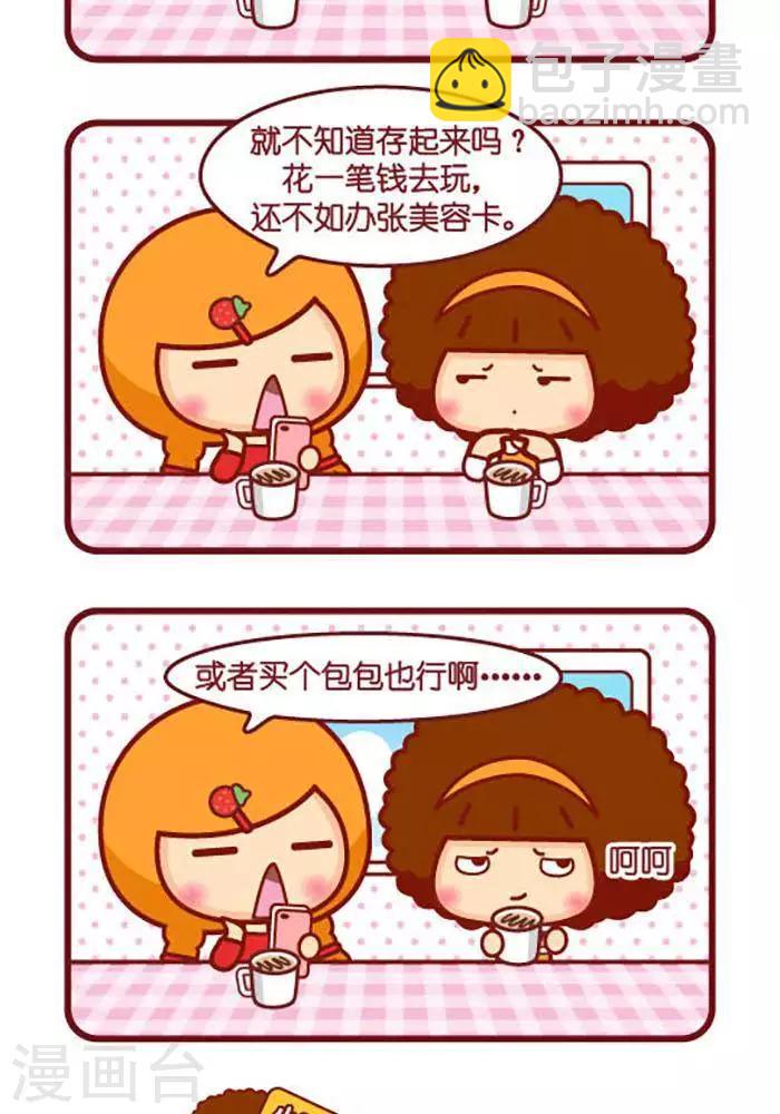 第396话 说服1