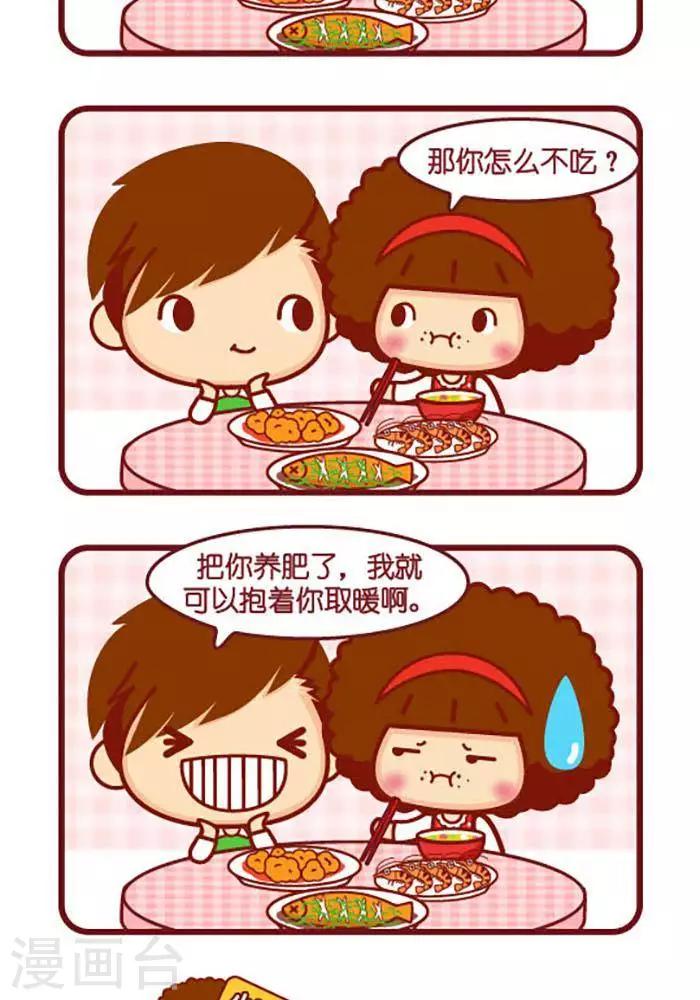 第400话 养肥1