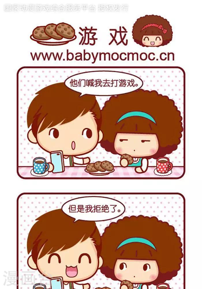 第401话 游戏0
