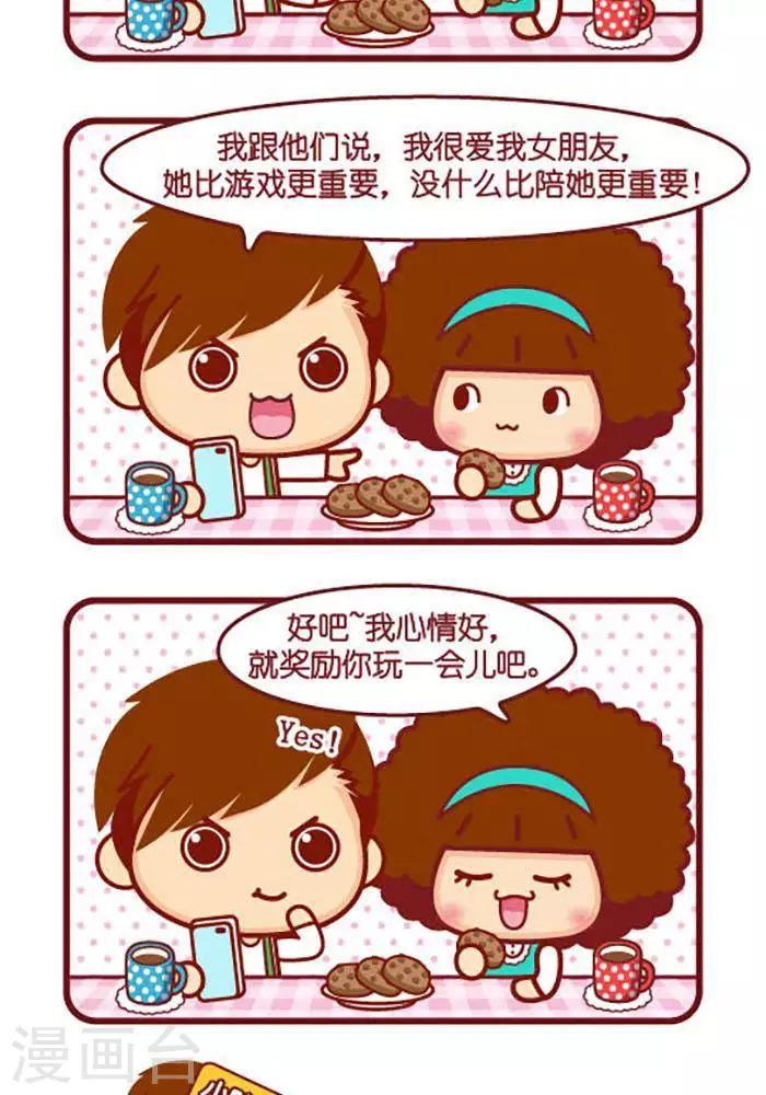 第401话 游戏1