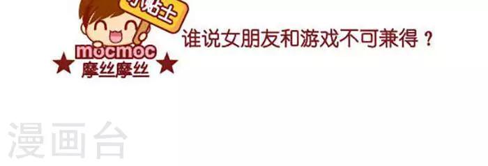 第401话 游戏2