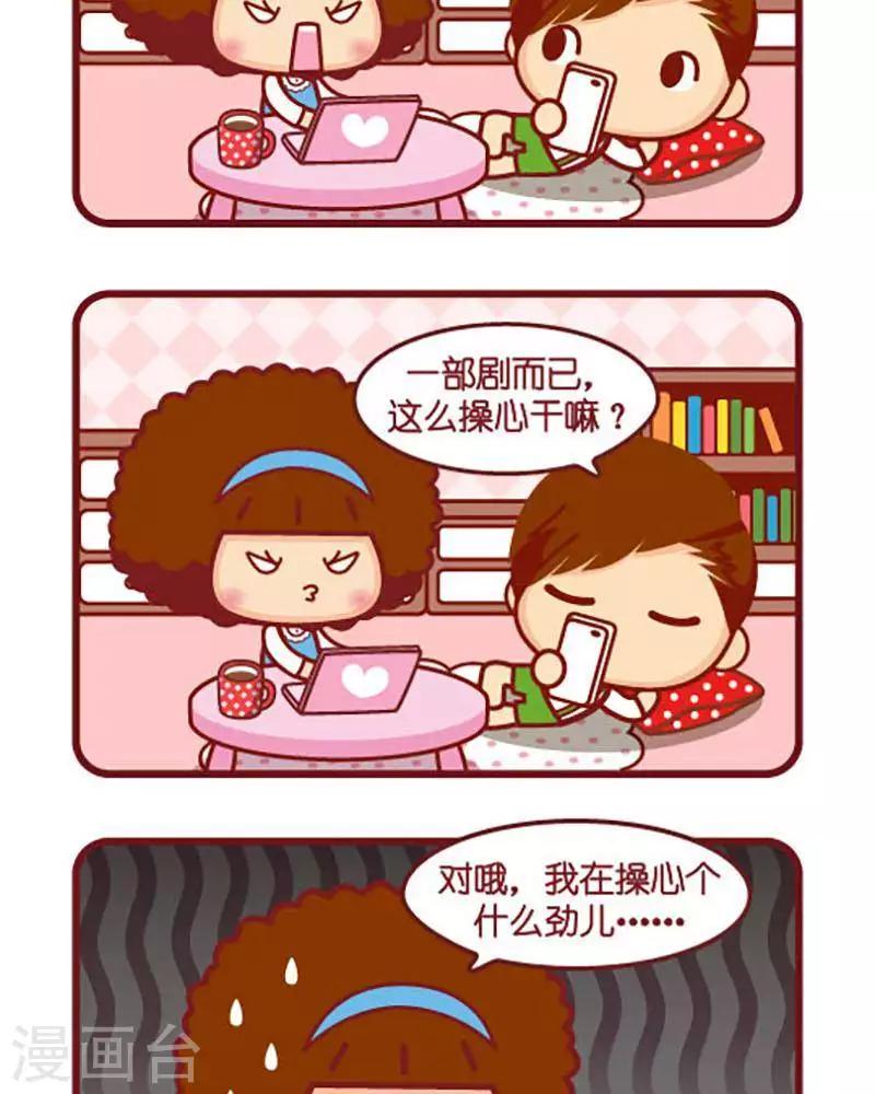 第403话 操心1