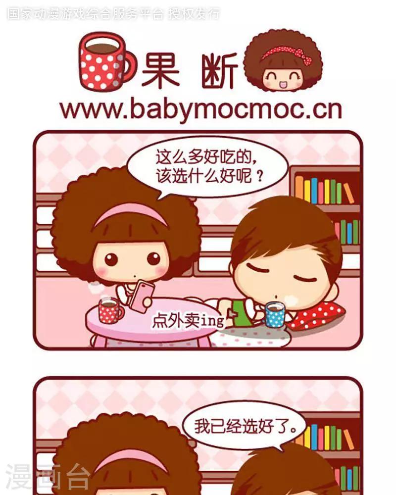 第404话 果断0