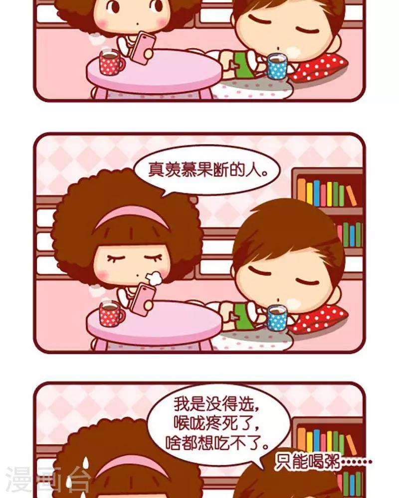 第404话 果断1