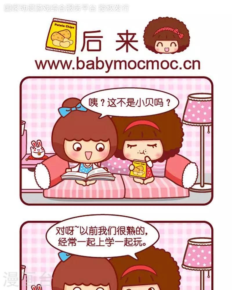 第406话 后来0
