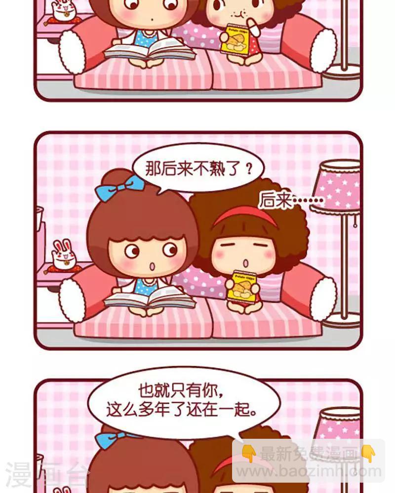 第406话 后来1
