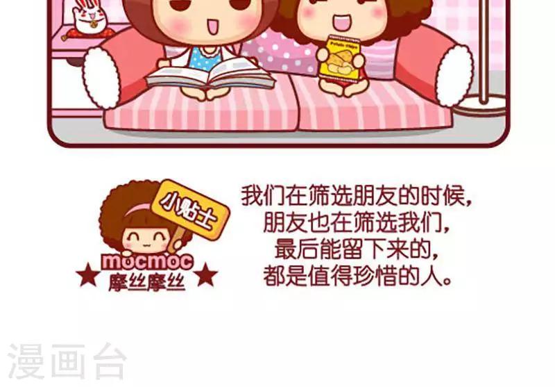 第406话 后来2