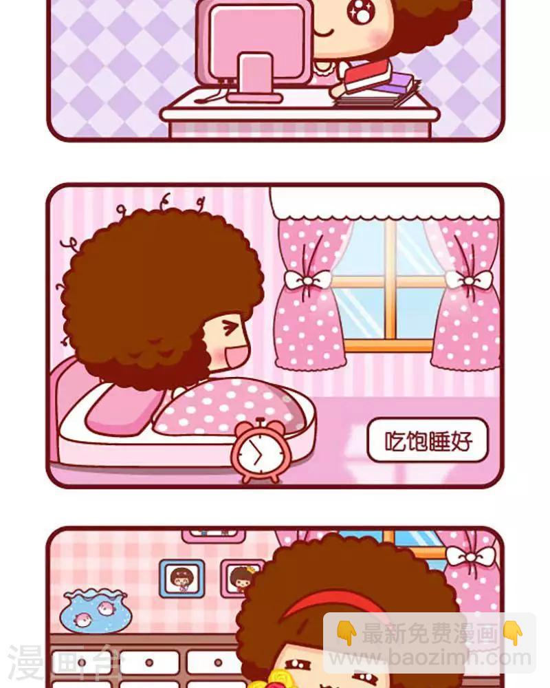 第409话 轻松自在1