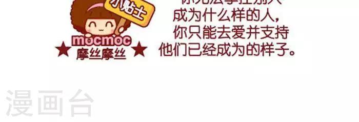 第414话 更瘦2