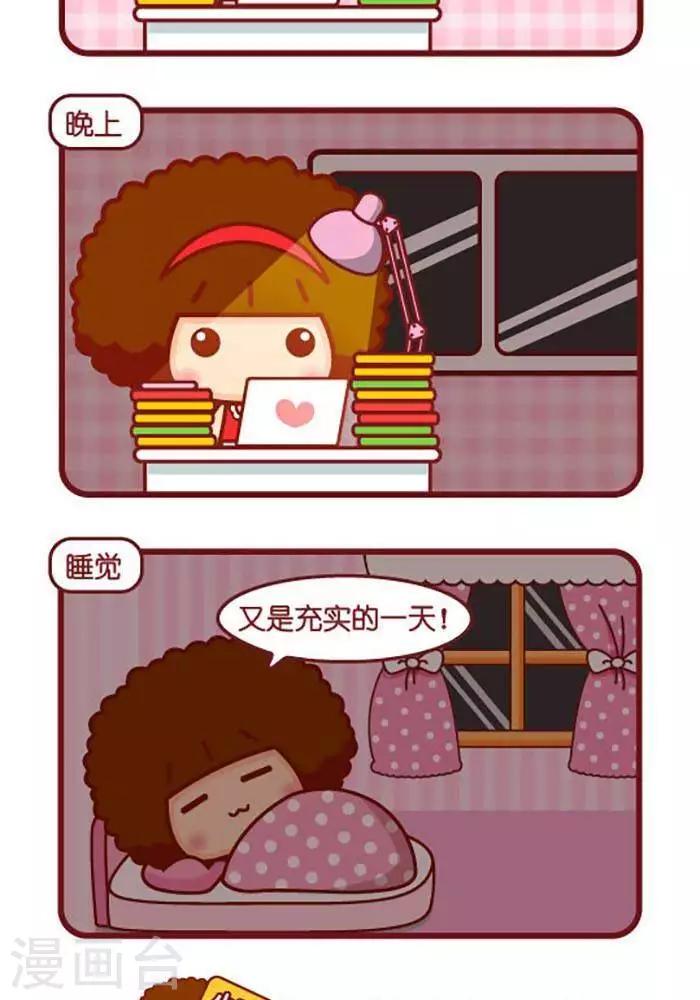 第418话 热爱的事1