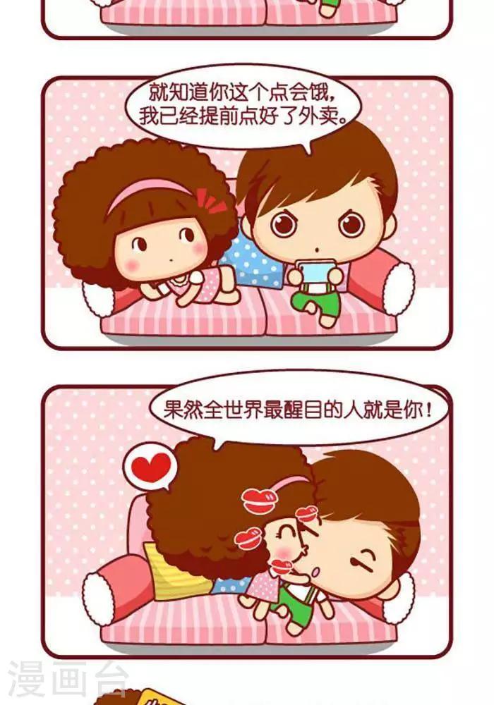 第419话 醒目1
