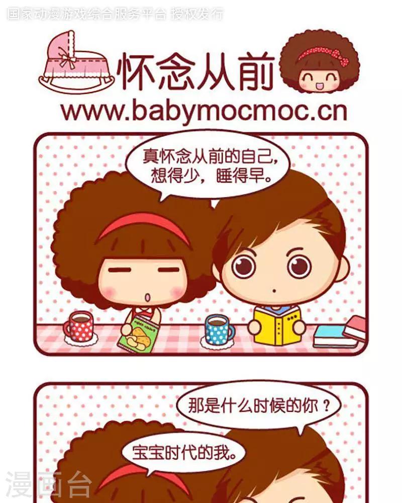 第425话 怀念从前0