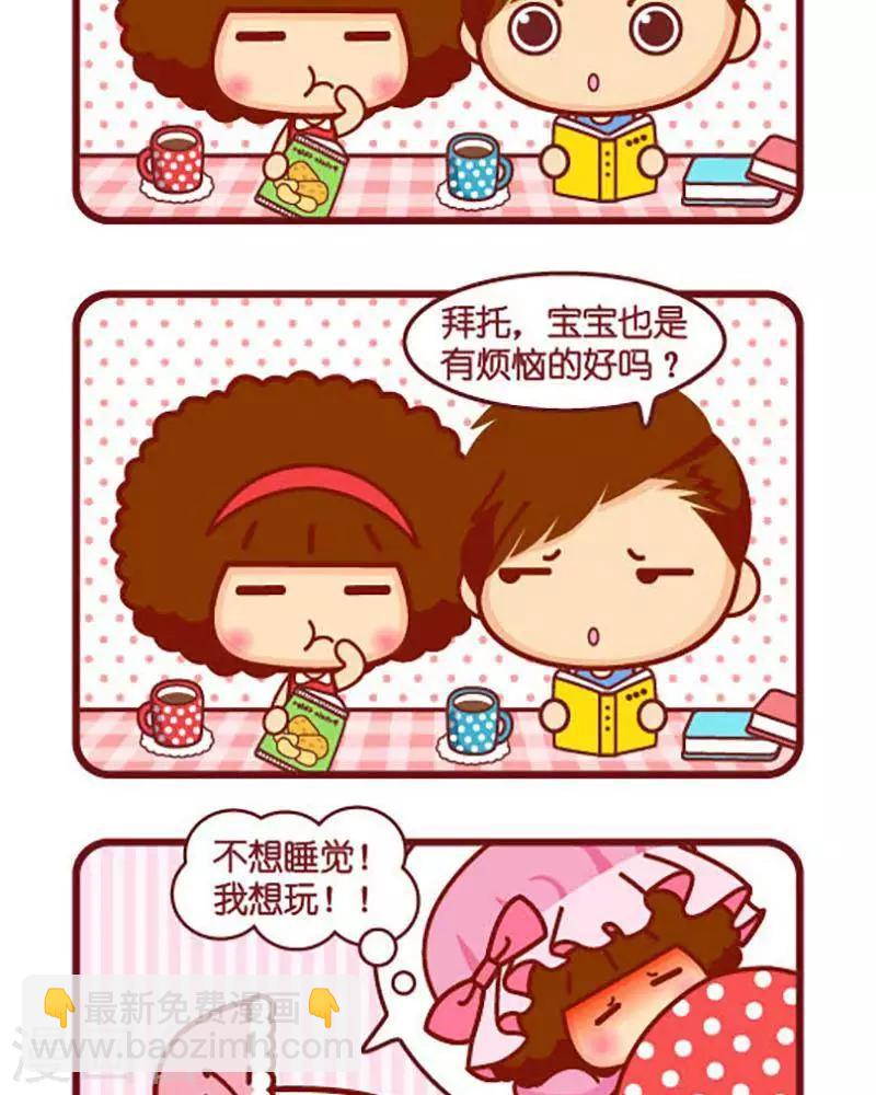 第425话 怀念从前1