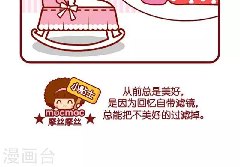 第425话 怀念从前2