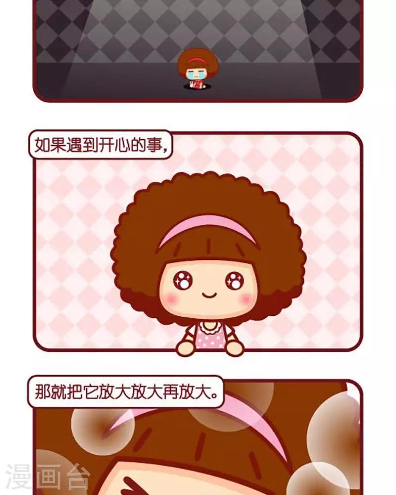 第434话 放大缩小1