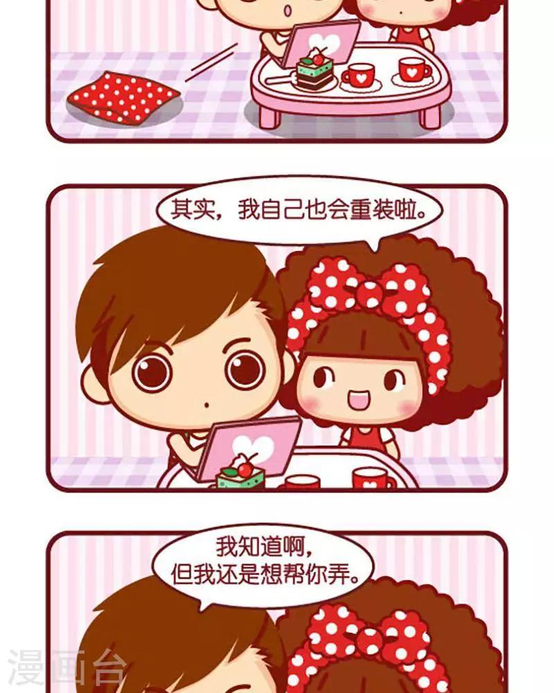 第436话 我帮你1
