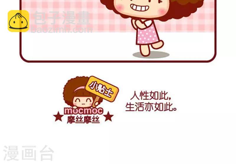第438话 一块钱2