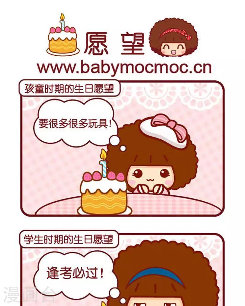 第439话 愿望0