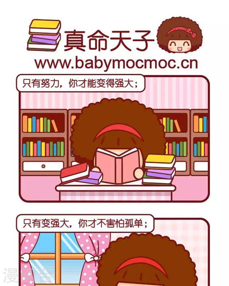 第440话 真命天子0
