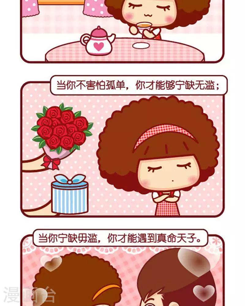 第440话 真命天子1