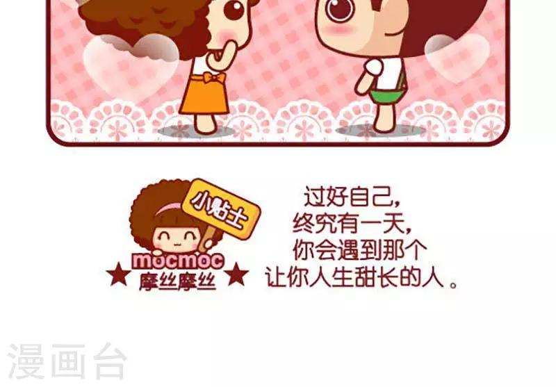 第440话 真命天子2