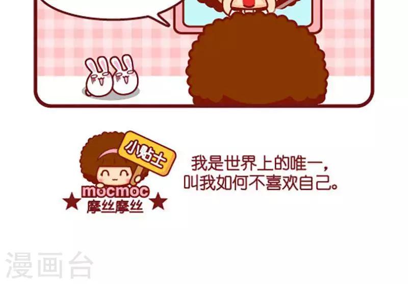 第441话 最爱你2