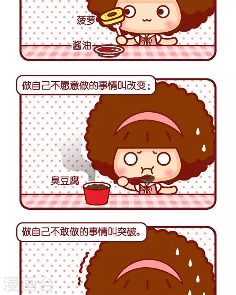 第442话 做事1